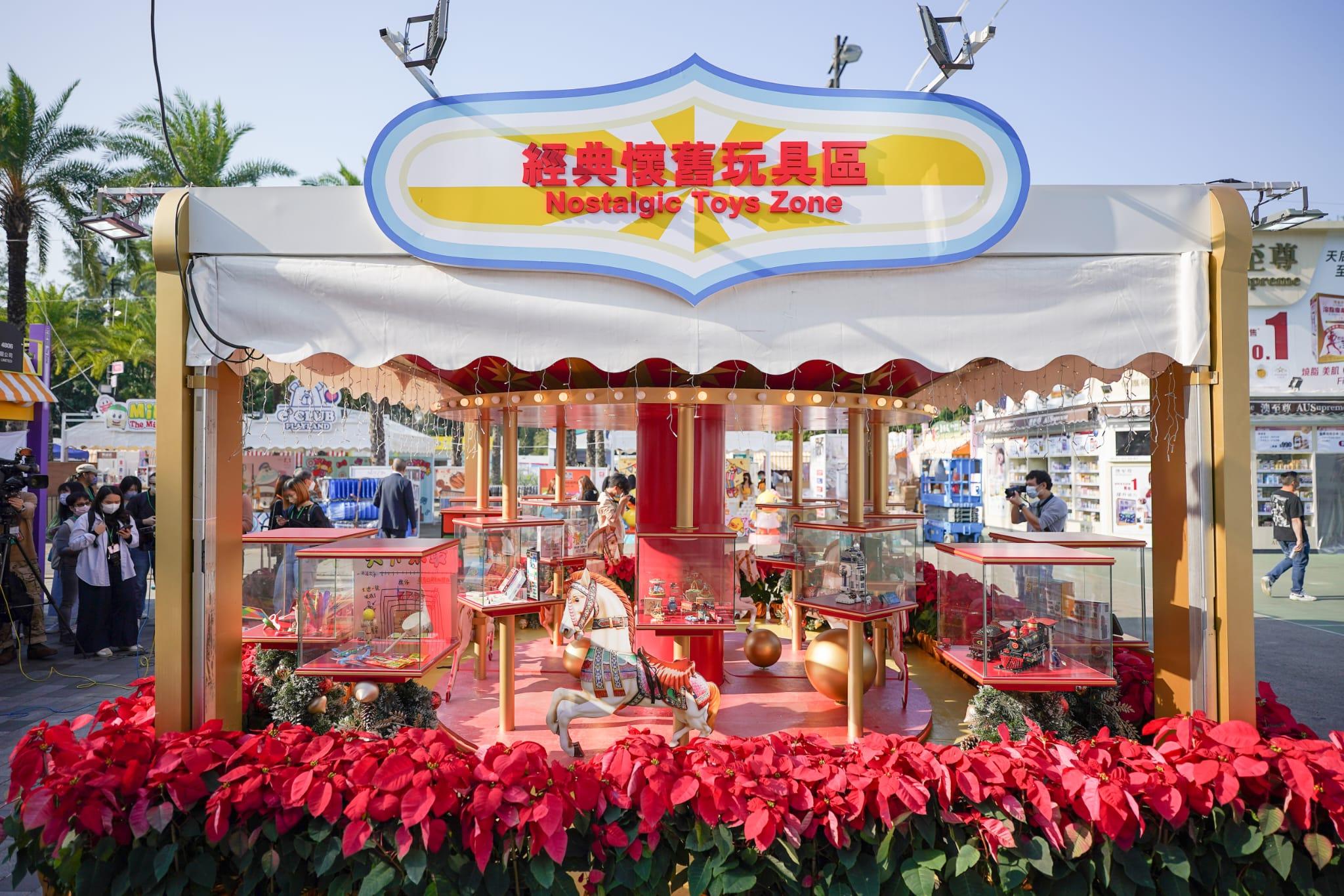 今年工展會設有10個主題區,包括「香港玩具時代」,宣揚香港工業輝煌時代,於全盛時期更全球最大玩具出口地 (李睿哲攝)