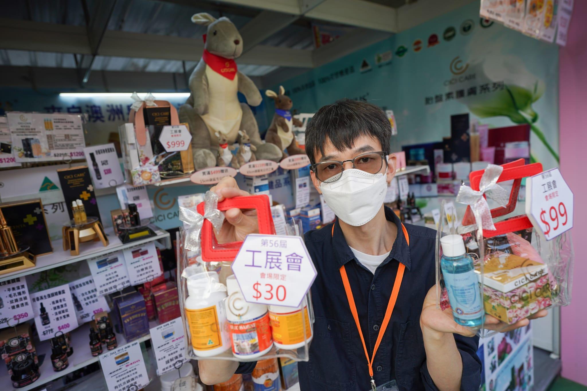 工展會12月9日開幕 (李睿哲攝)