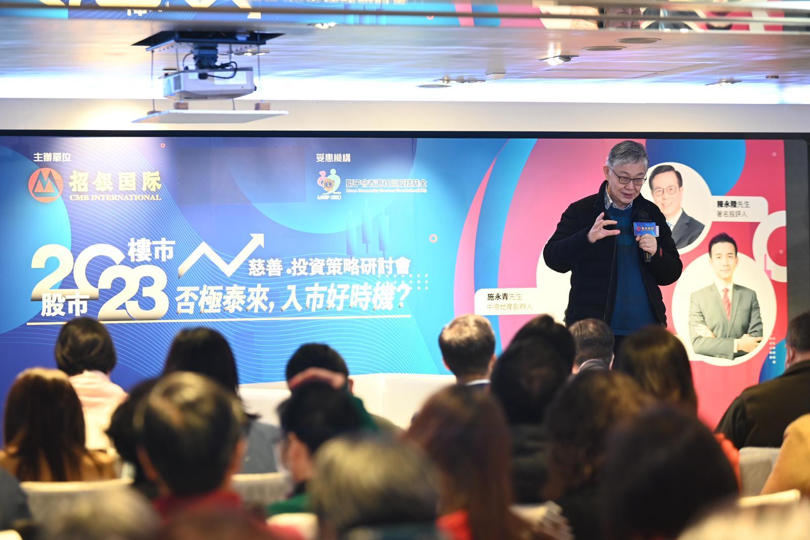 施老闆認為隨著內地放寬防疫政策及振興經濟,長遠有利香港樓市發展。