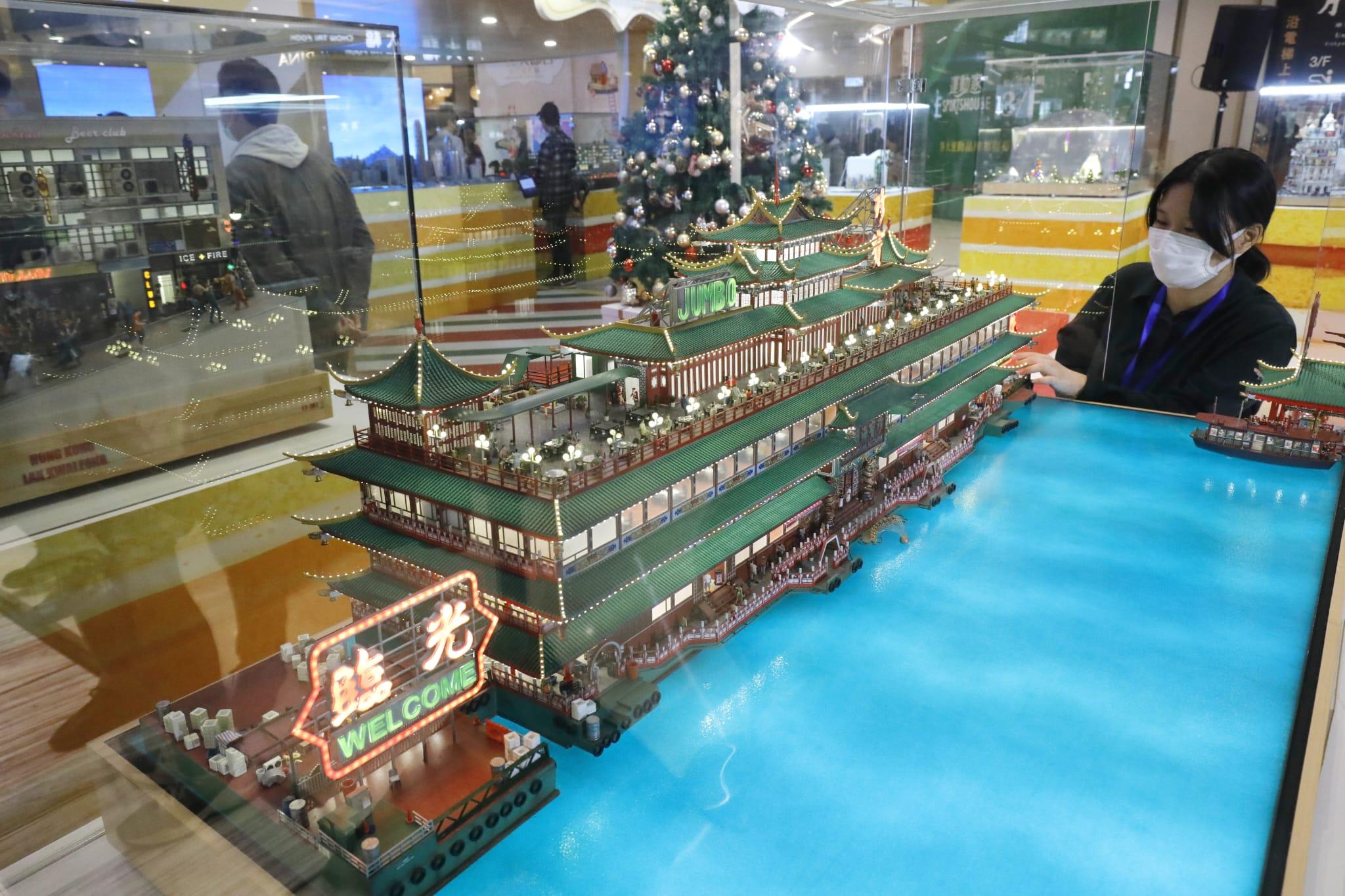 珍寶海鮮舫 遺忘1930在荃灣如心廣場重現