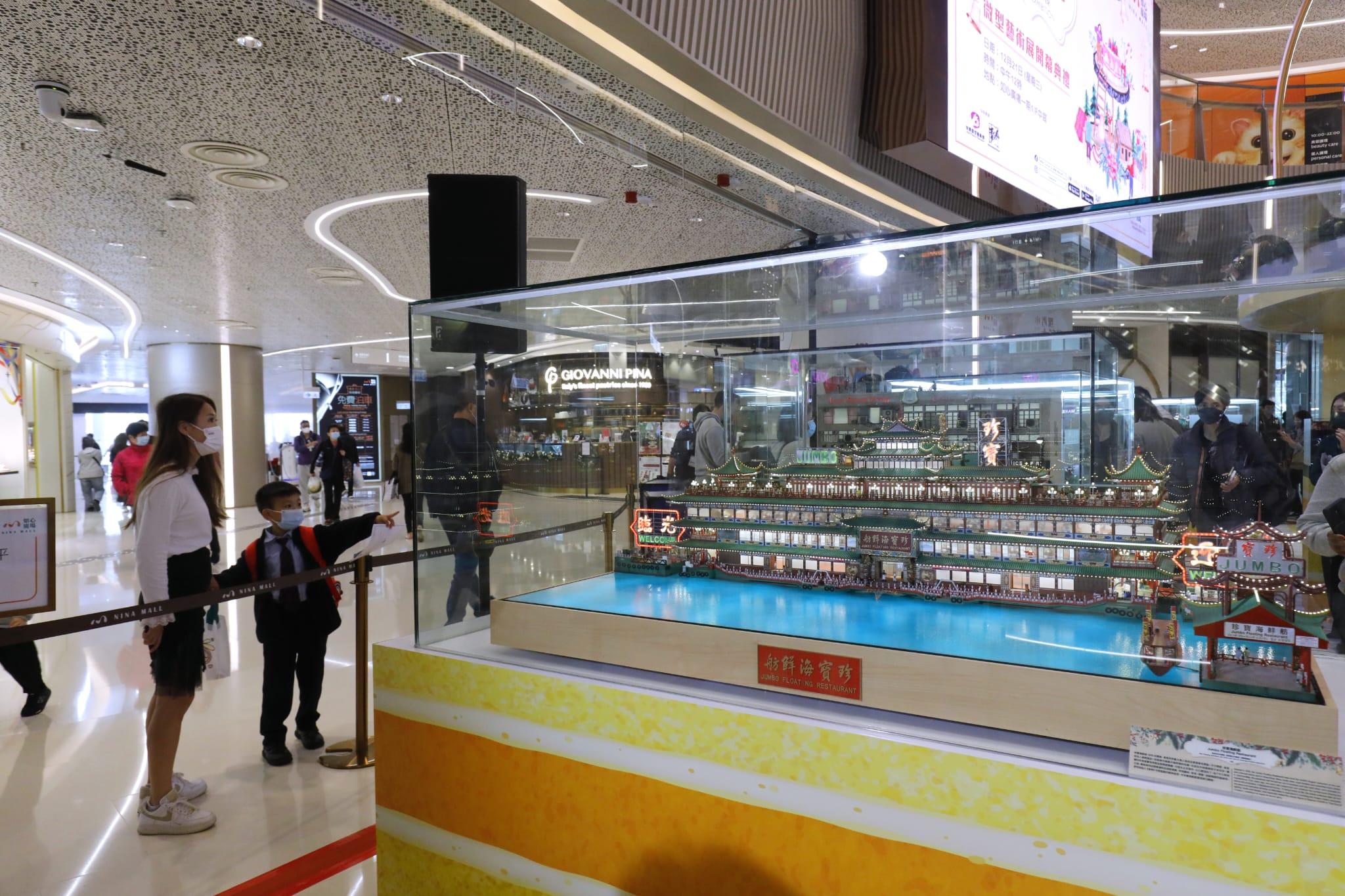 珍寶海鮮舫 遺忘1930在荃灣如心廣場重現