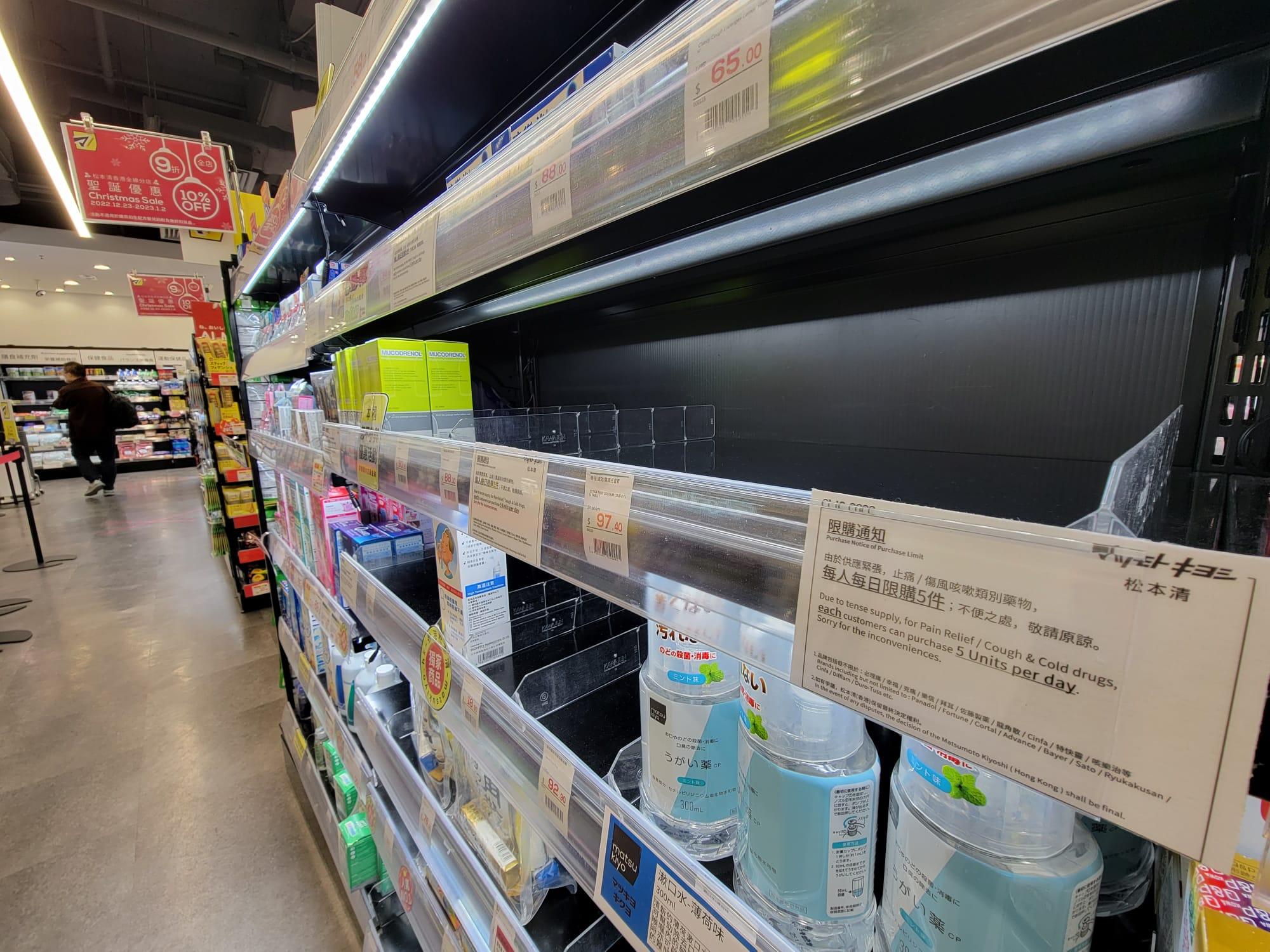 含撲熱息痛止痛退燒藥供不應求,有個別商戶推出限購通知。(陳奕釗攝)