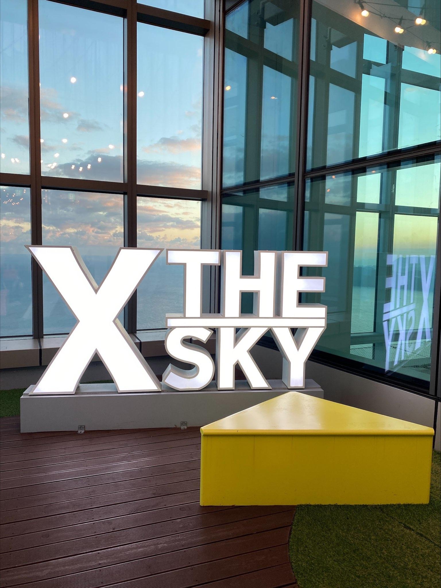 X the SKY(圖片來源:韓國觀光公社)