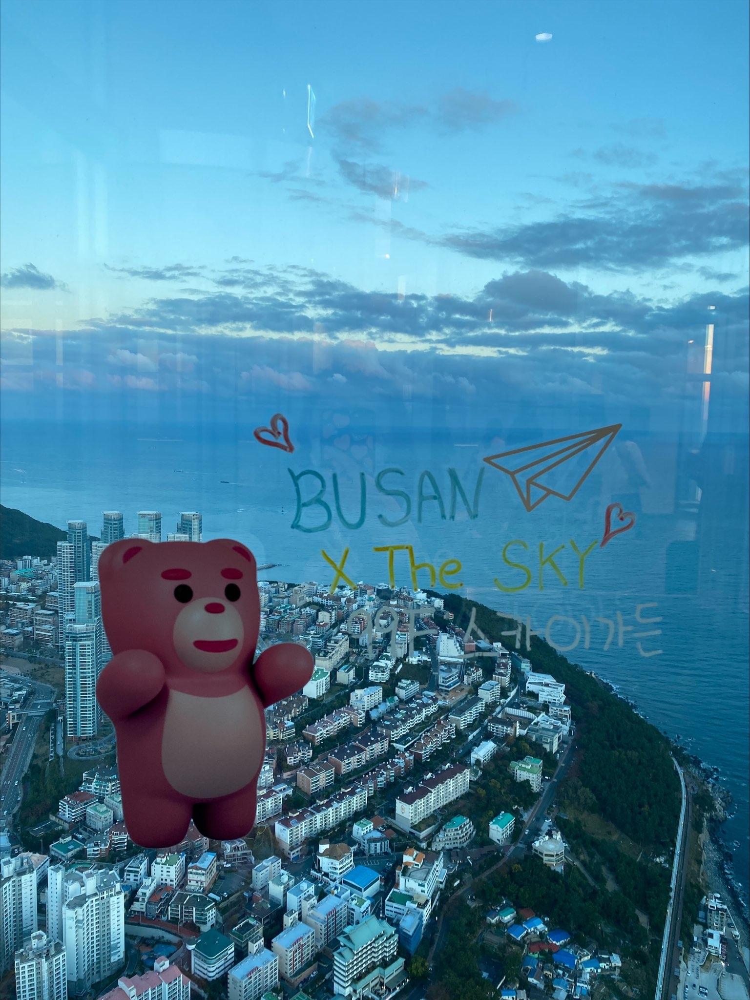 X the SKY(圖片來源:韓國觀光公社)