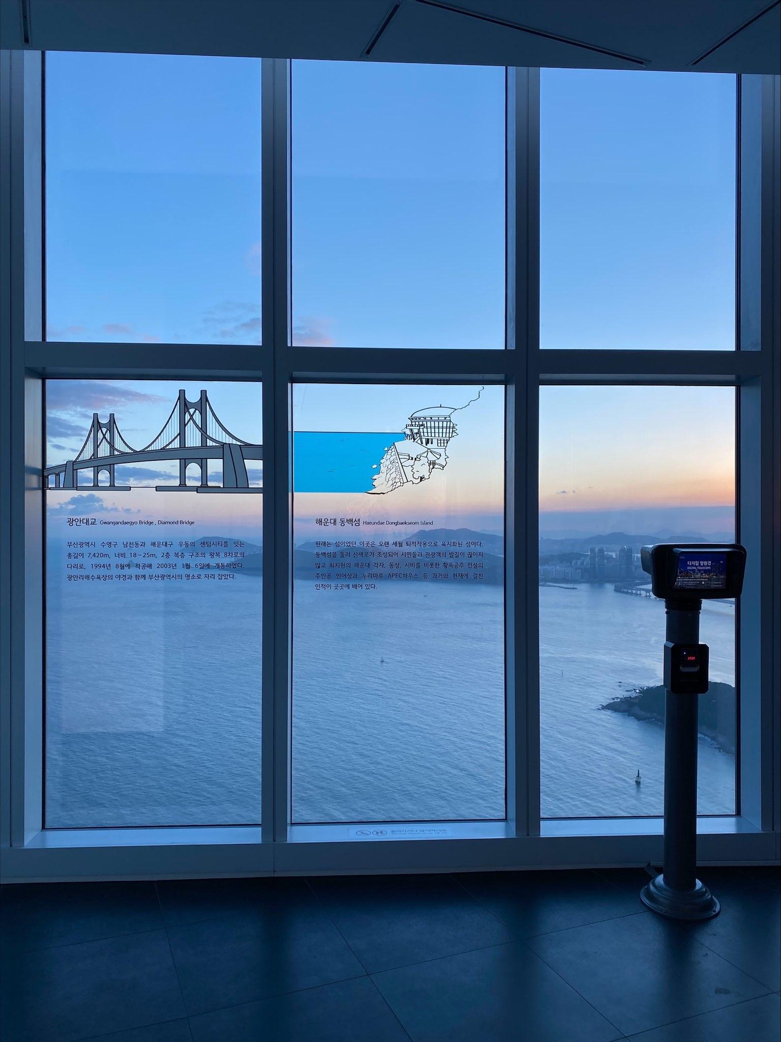 X the SKY(圖片來源:韓國觀光公社)