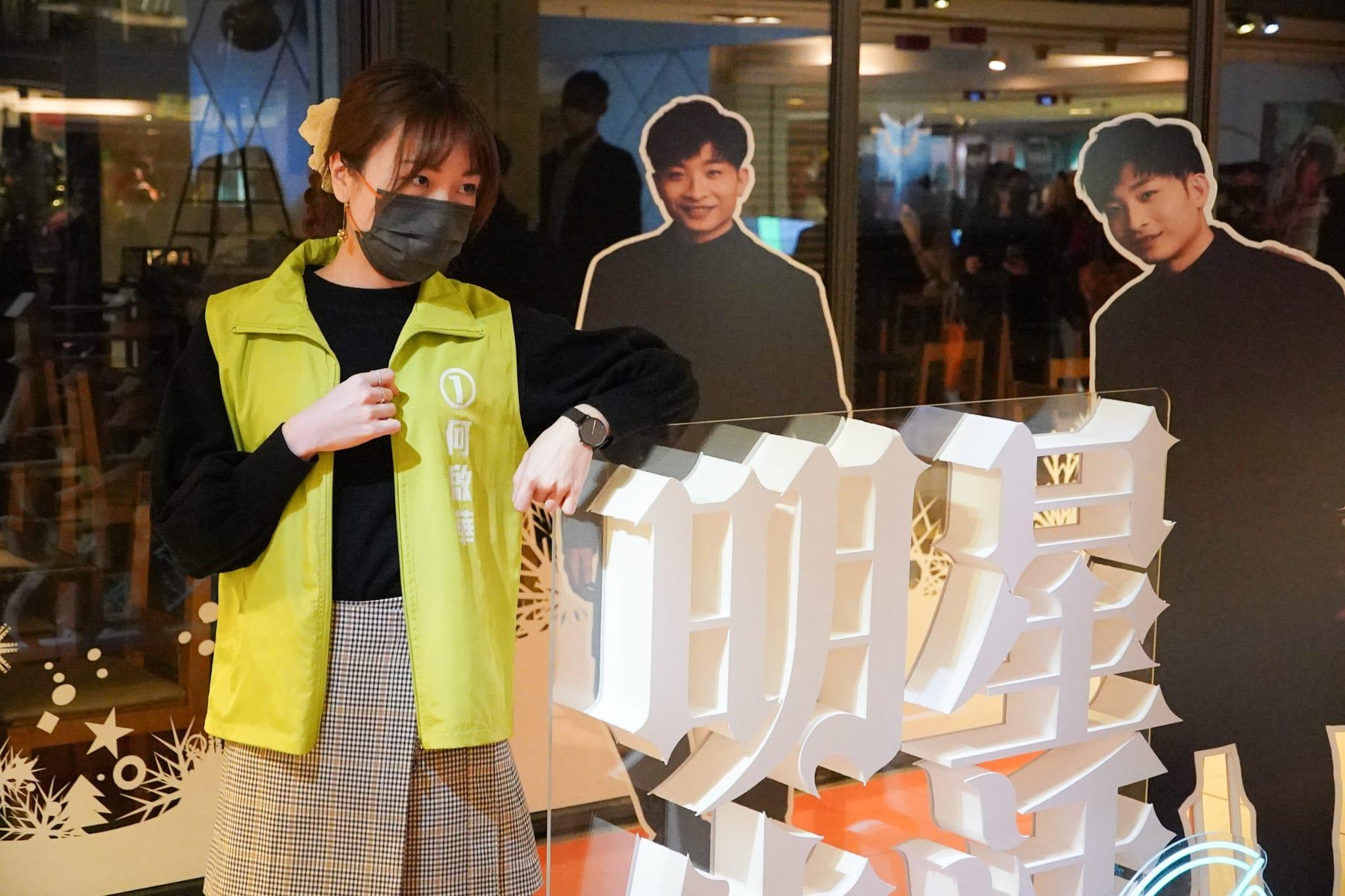 ERROR一連三場《明星生活 ERROR LIVE SHOW 2022》今晚於九展Star Hall開鑼 (李睿哲攝)