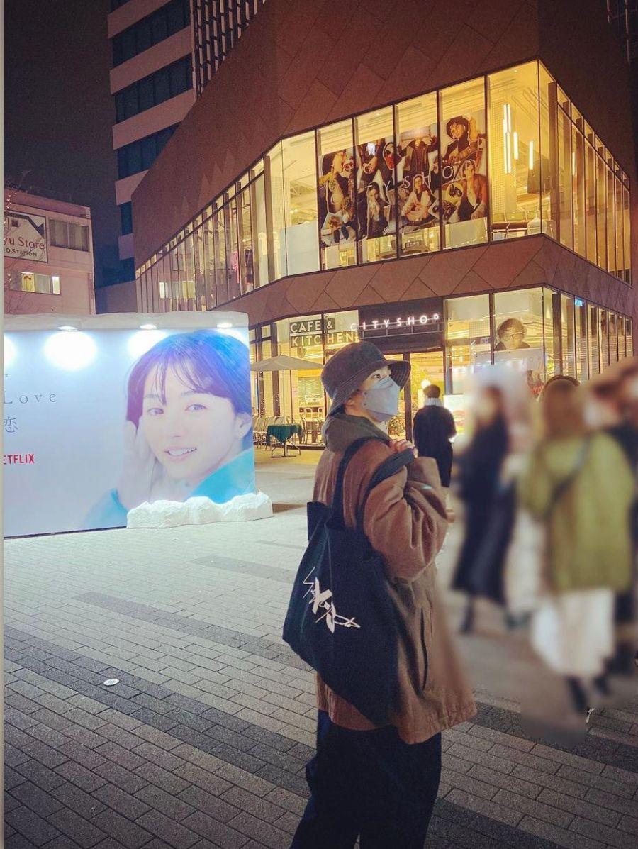 木戶大聖前往涉谷打卡。