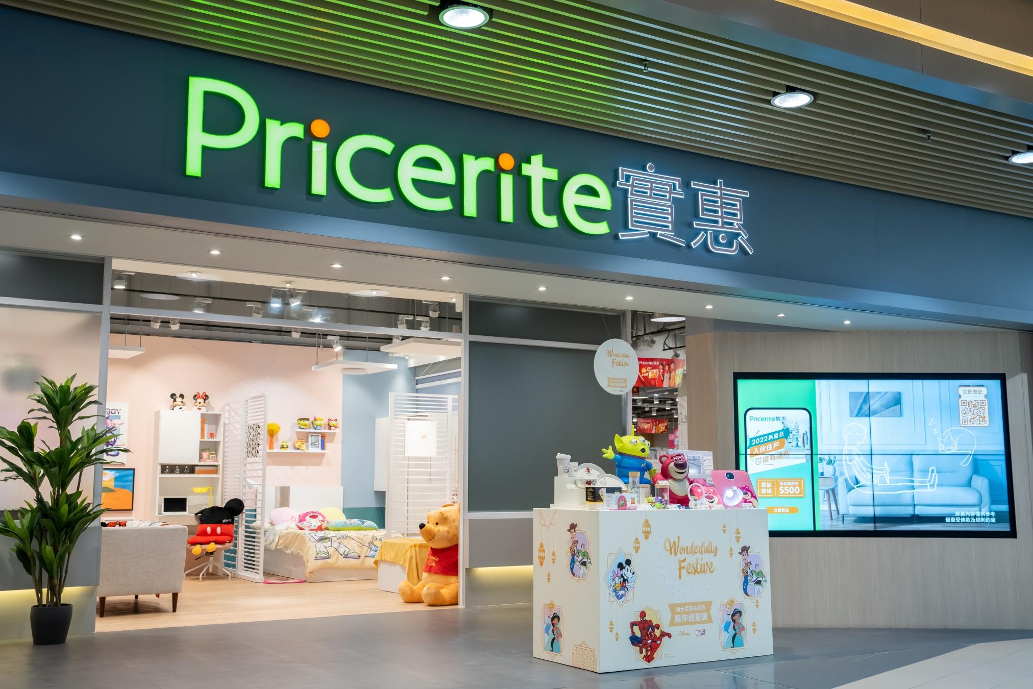 實惠新春優惠傢俬低至6折家品低至2折 九龍灣Megabox店打造迪士尼家品陳列室