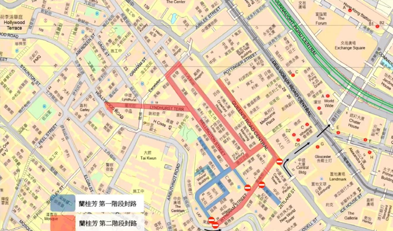 中環蘭桂坊一帶封路