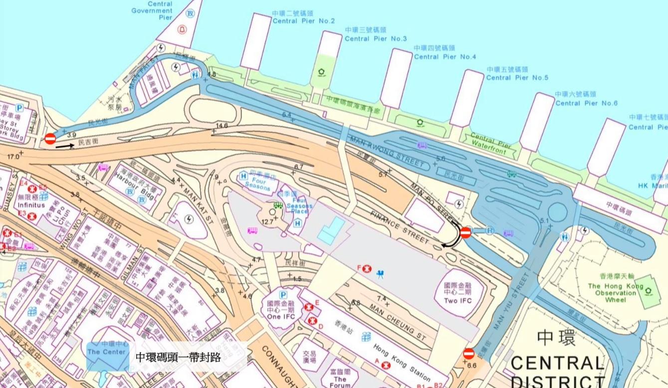 中環碼頭一帶封路