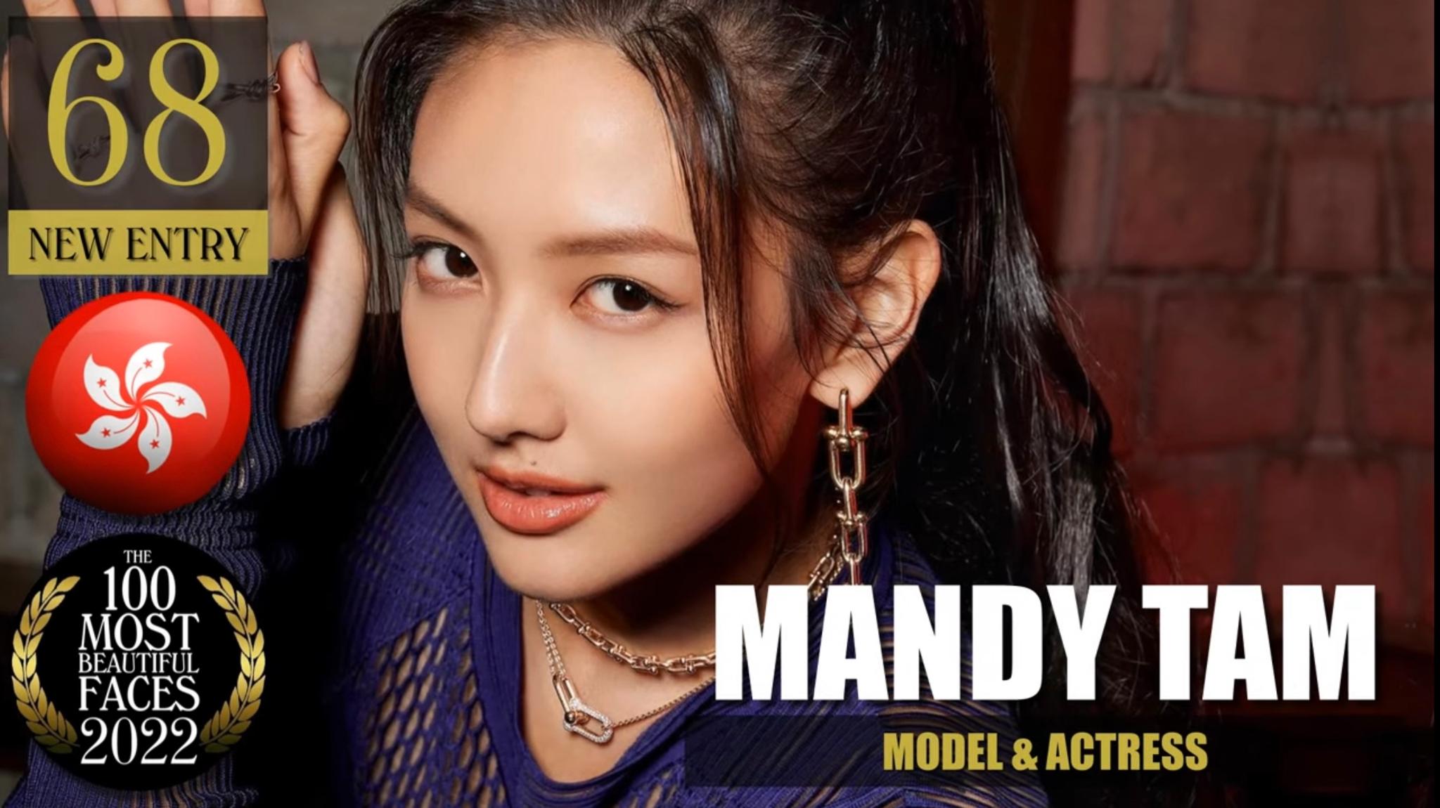 譚旻萱(Mandy)則排第68位。