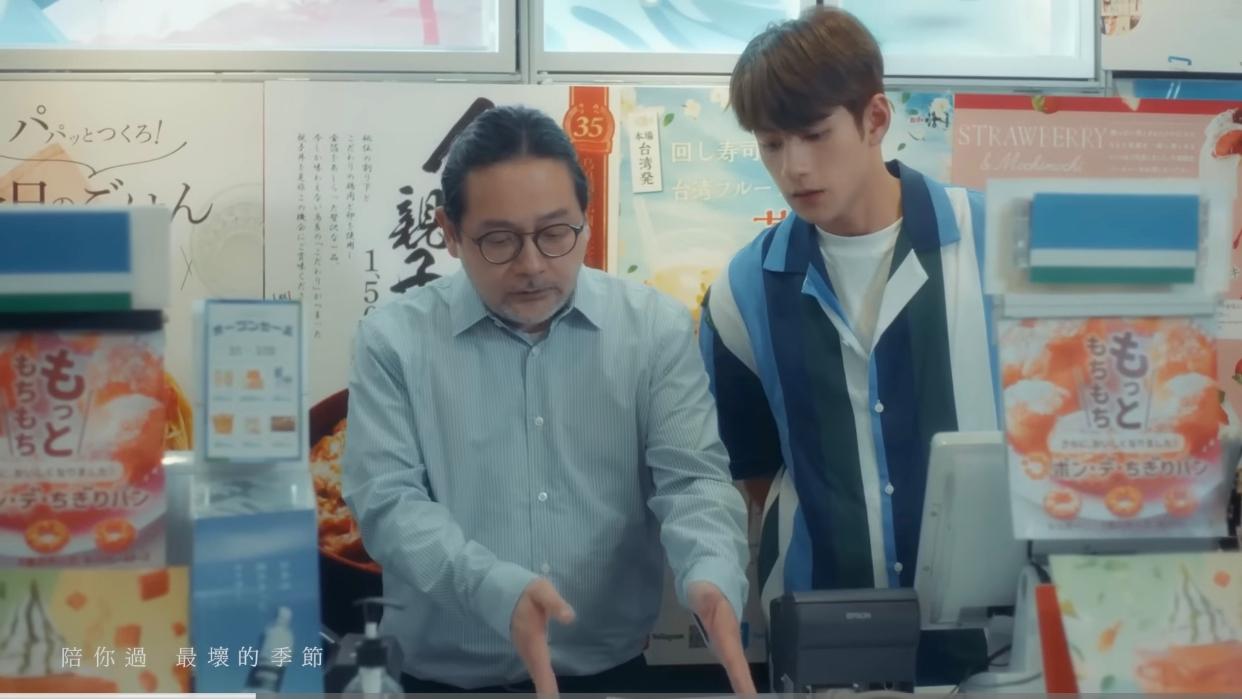 Jeffrey猶如日劇男主角一樣,連便利店場景也模仿日本的Family Mart。