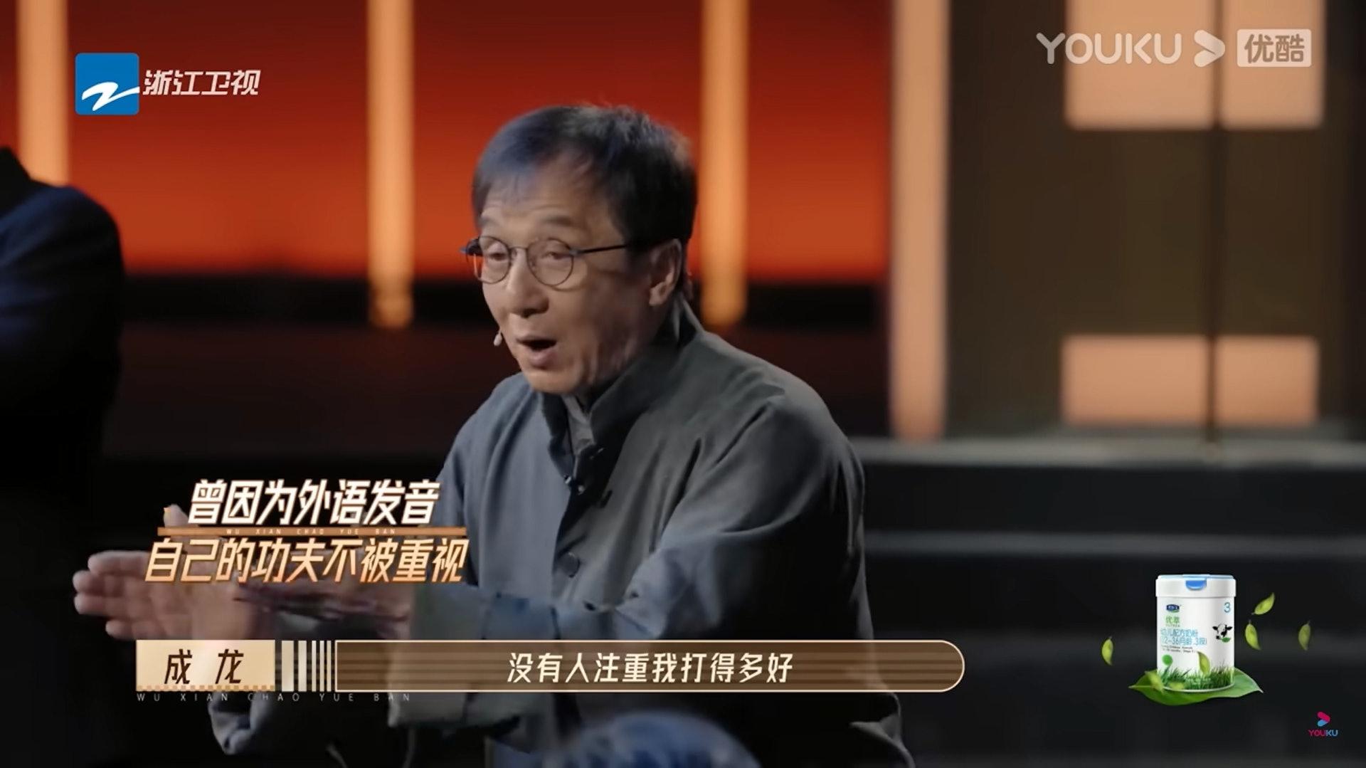 成龍為了一句英語對白苦練了一個月。