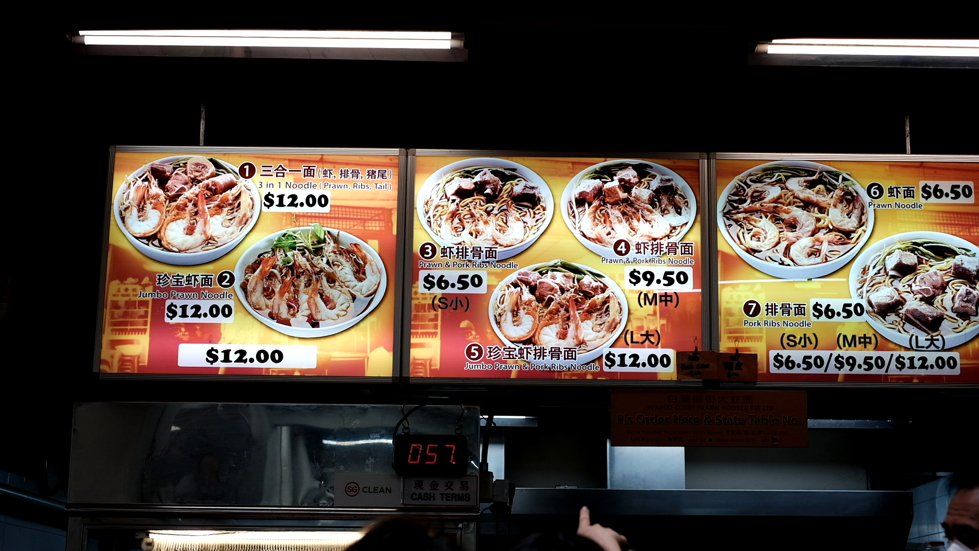 白蘭閣街蝦麵是當地人的口袋餐廳