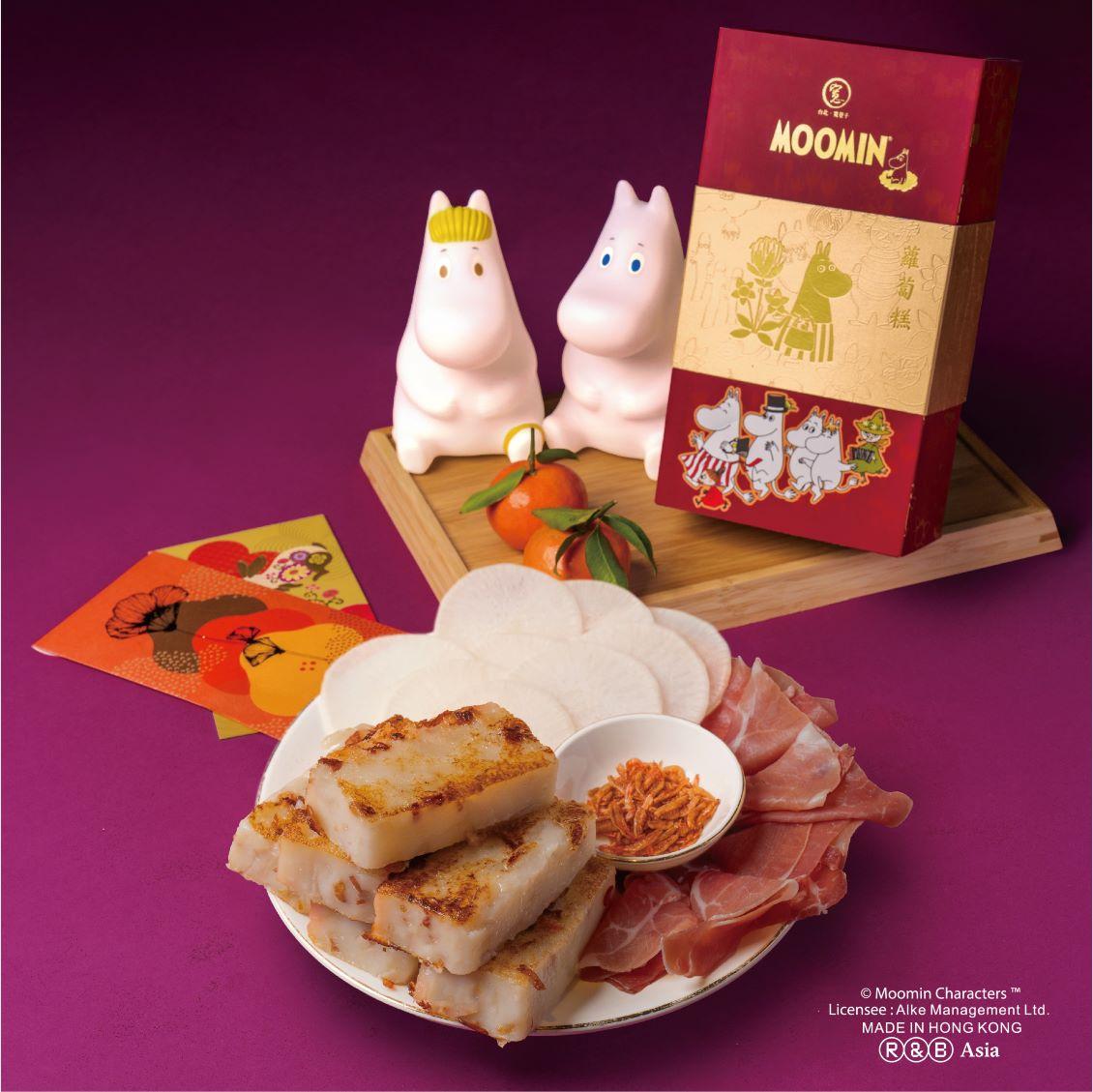 櫻花蝦巴馬火腿蘿蔔糕