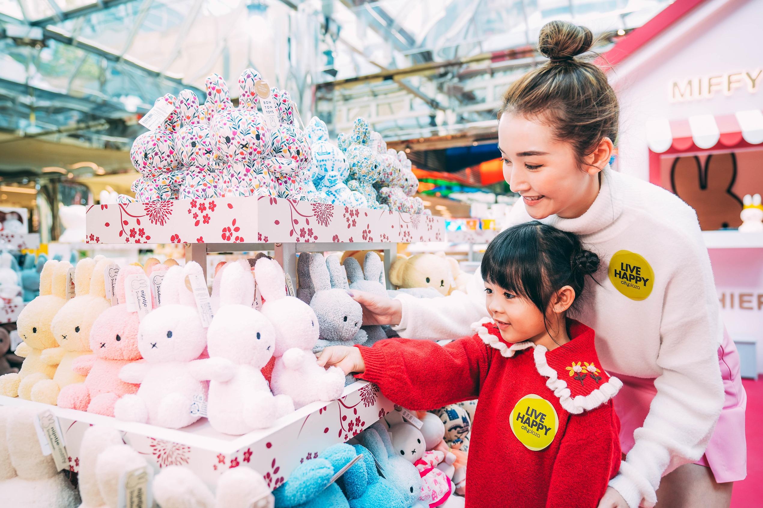 新年好去處2023|太古城中心 x Miffy 新春限定店