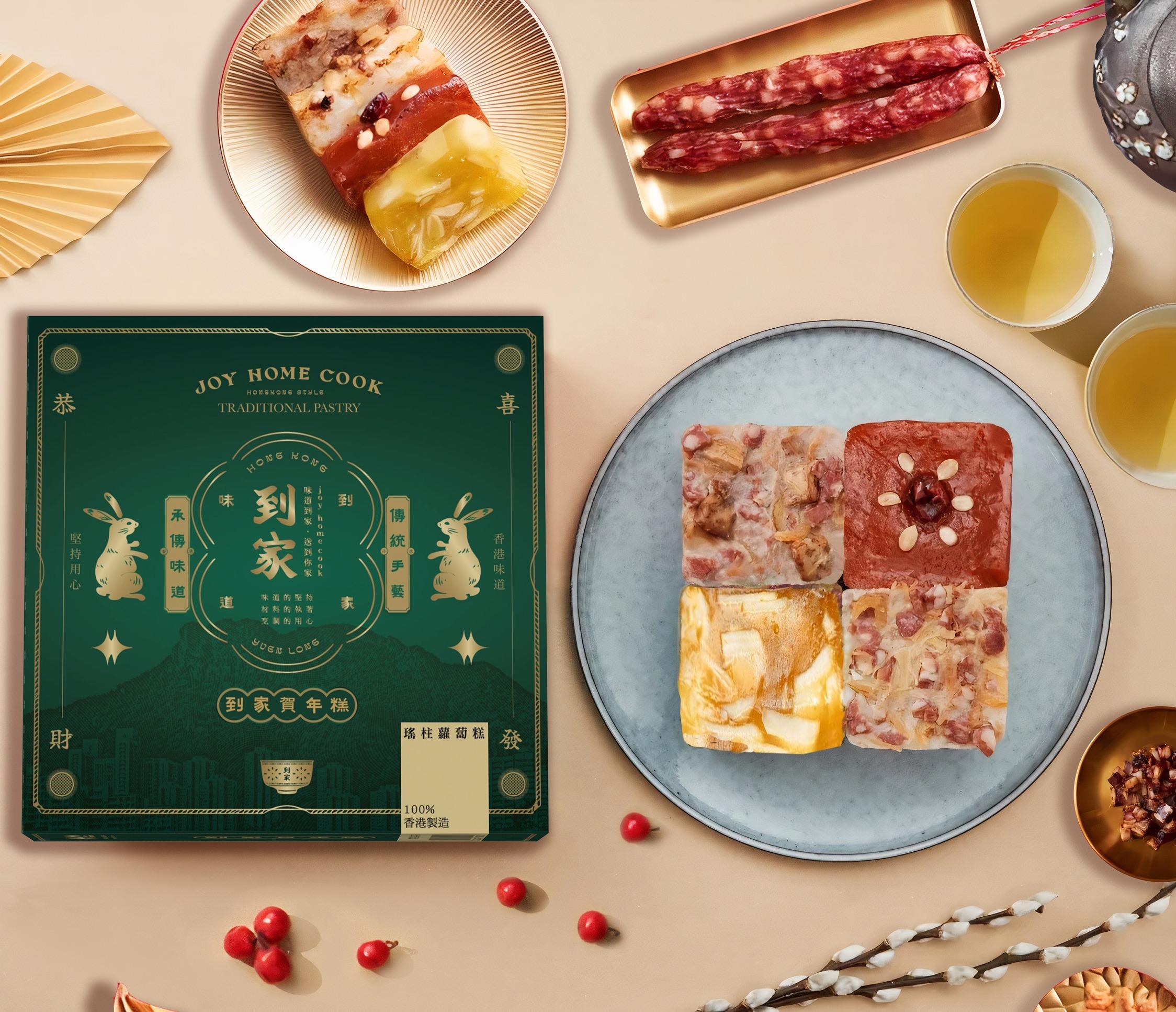 參與品牌—到家