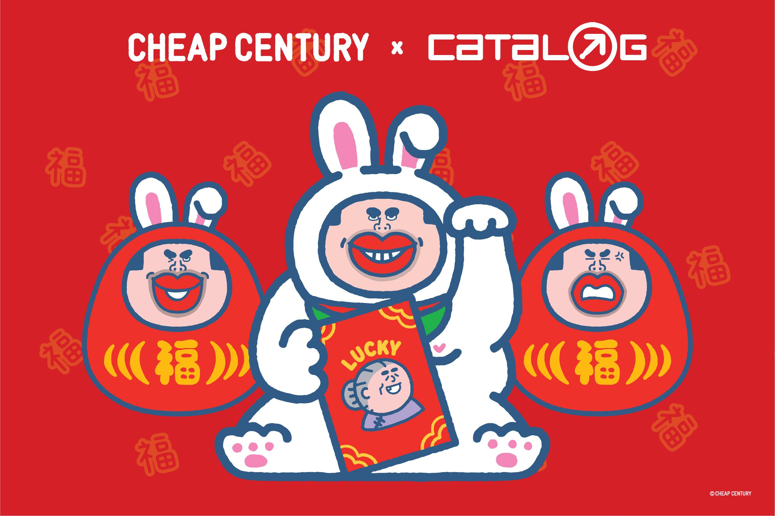 兔年特別版限定系列│Catalog x Cheap Century 大麻成與阿婆