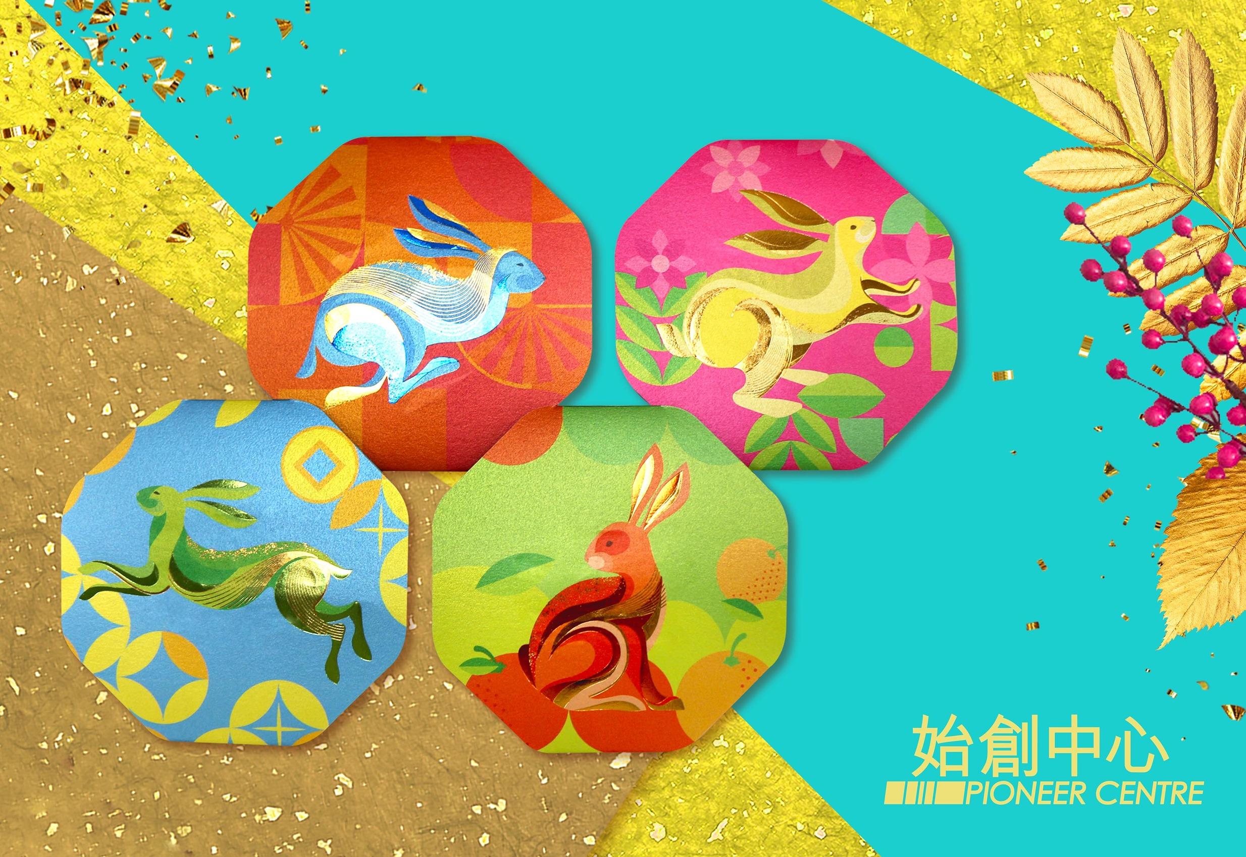 兔年商場利是封合集|始創中心「夜光福兔」潮創揮春利是封