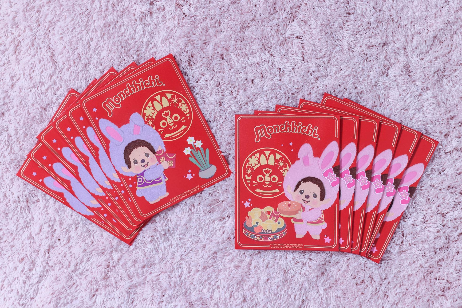 兔年商場利是封合集|屯門市廣場 x Monchhichi 福兔絨毛燙金利是封