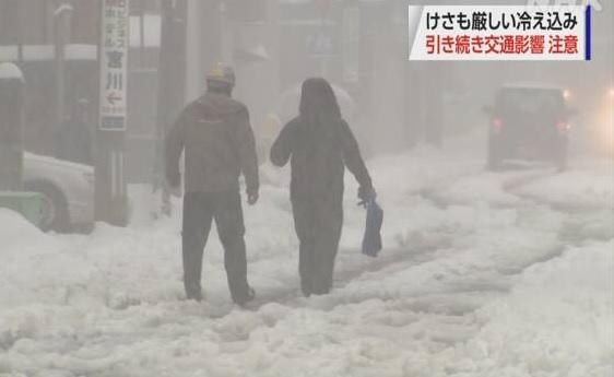 日本暴雪