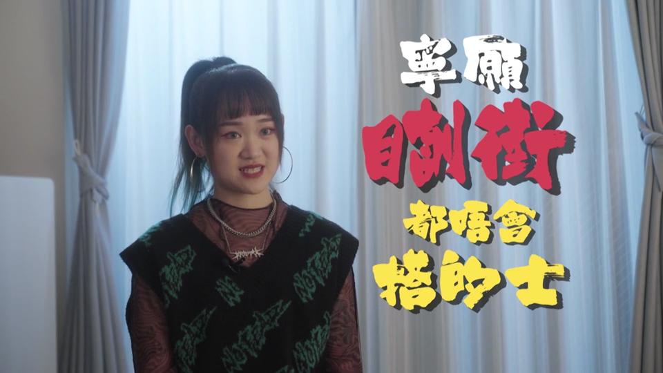 Win Win亦在日本習舞,生活慳家。