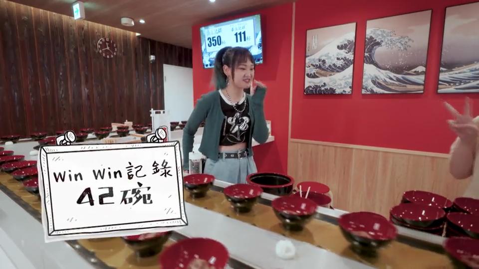 Win Win吃了42碗,挑戰失敗。