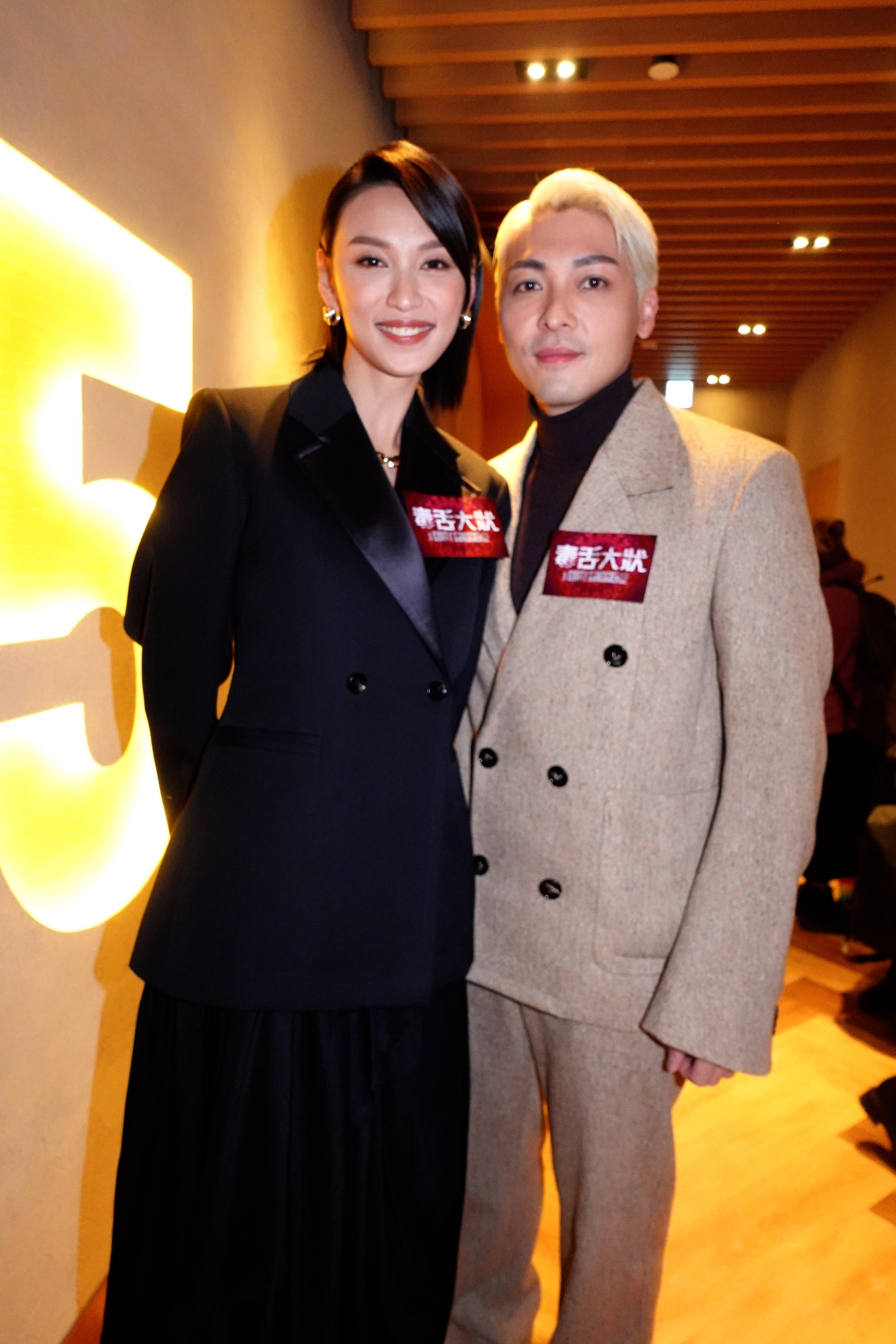 王丹妮、羅孝勇