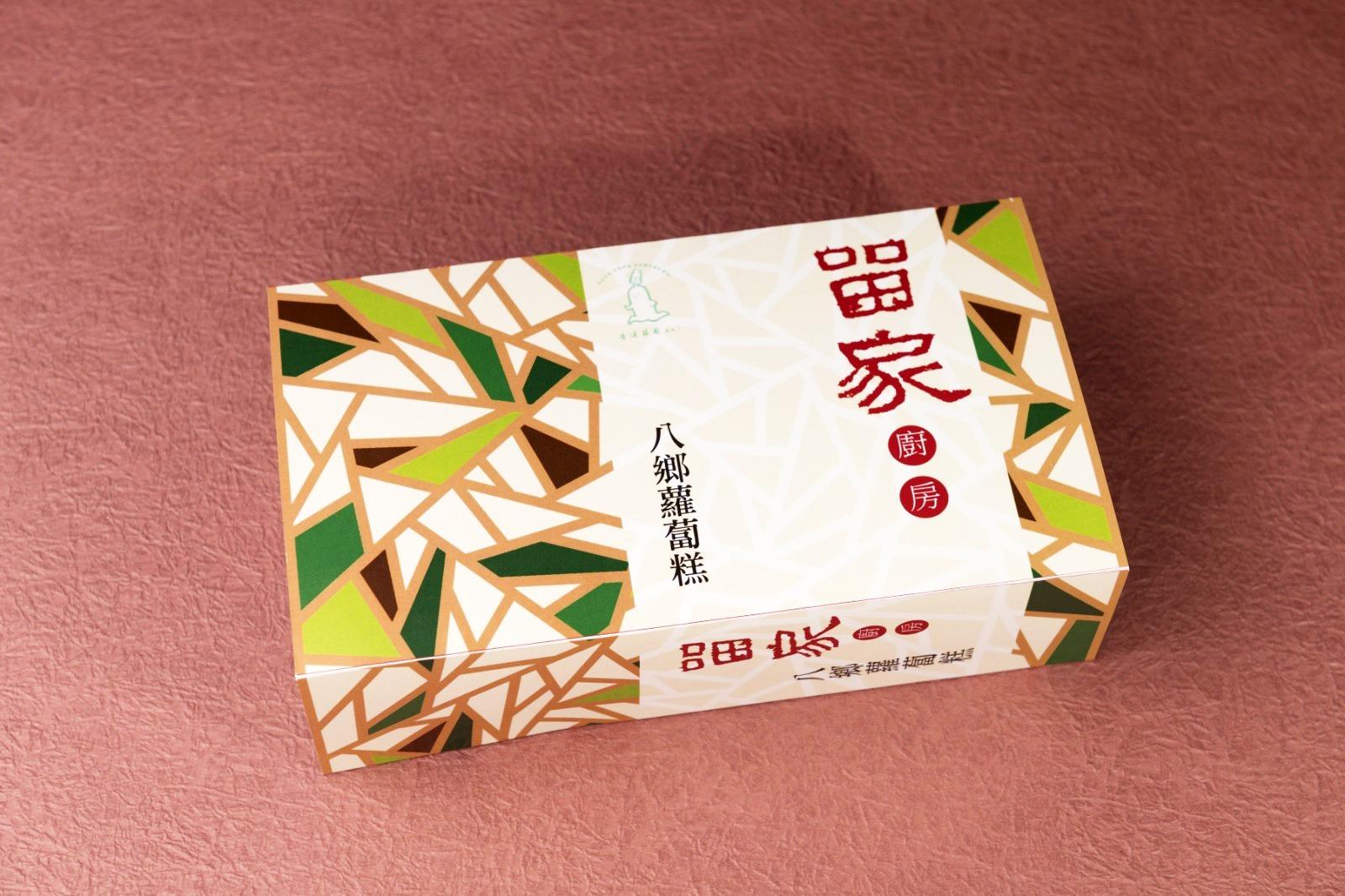 LoCoFARMS 本地種植 留家廚房蘿蔔糕套裝 $413