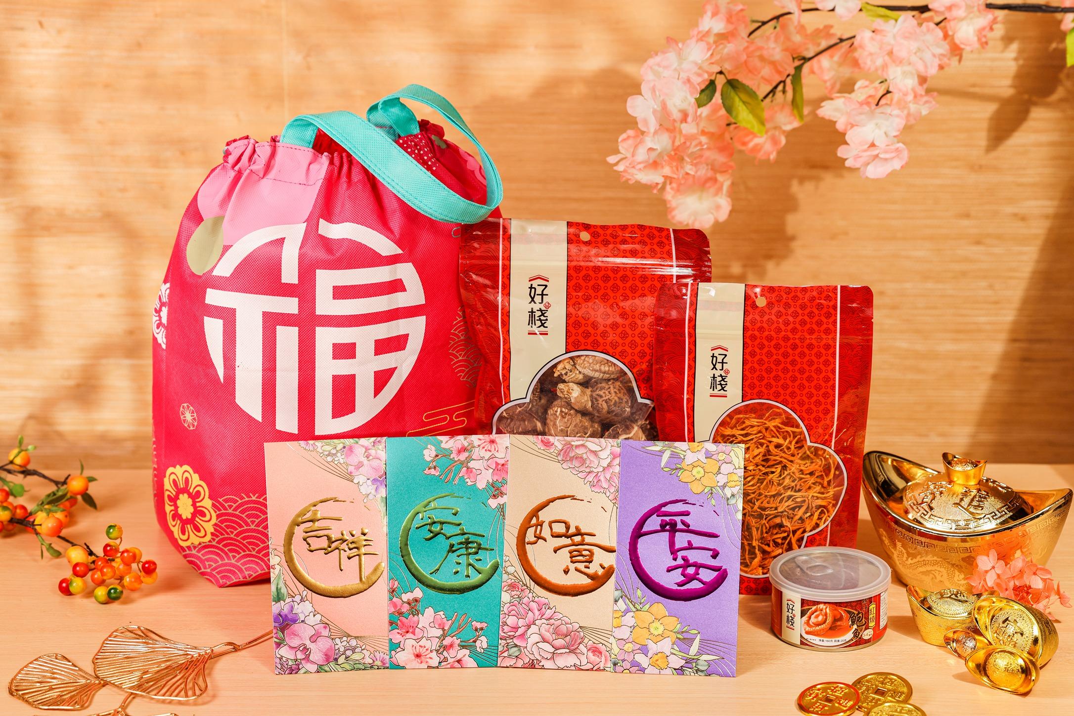 兔年商場利是封合集|領展 百花迎福利是封及好棧福袋