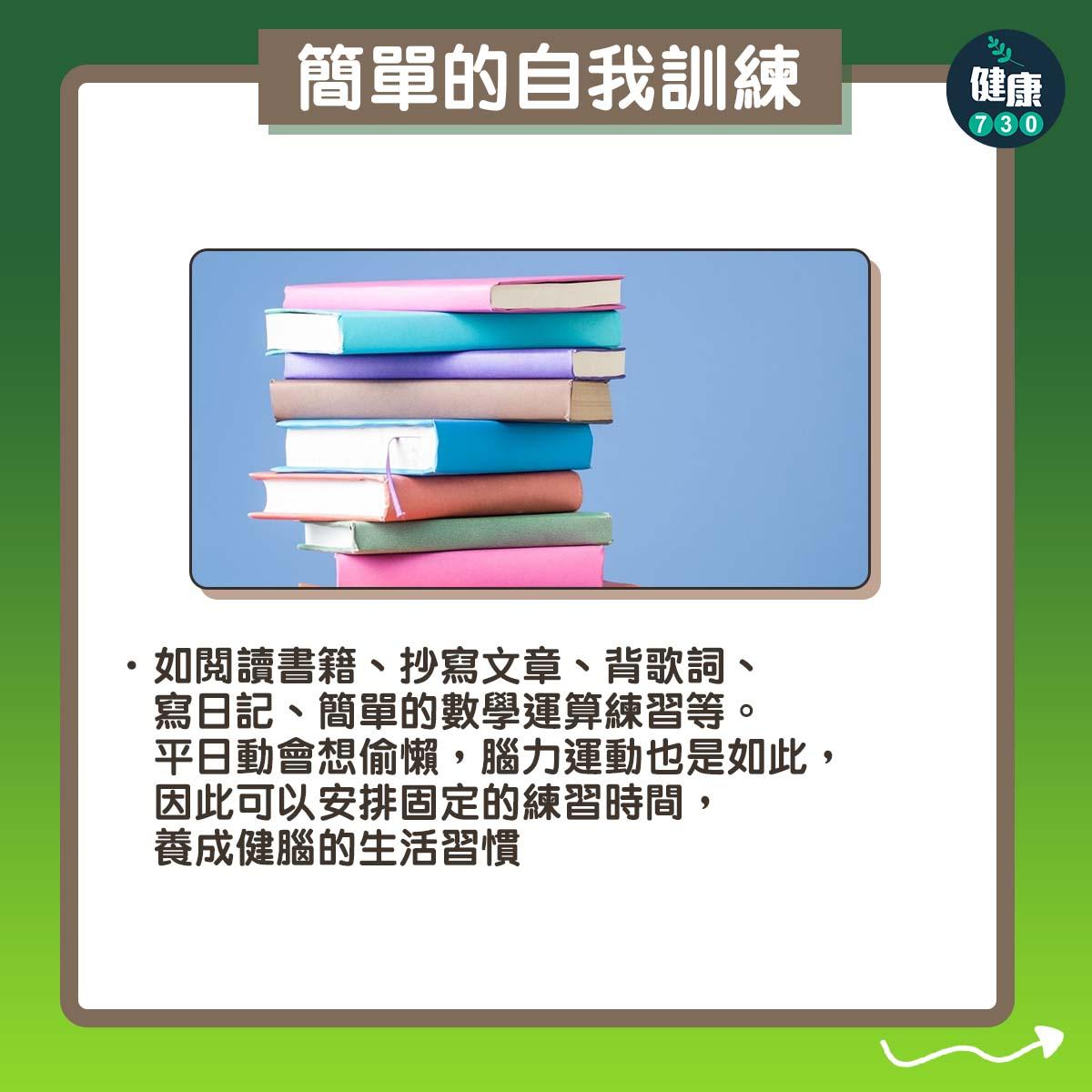 簡單的自我訓練