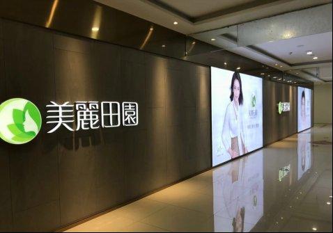 三新股首掛美麗田園醫療升逾五成 望塵科技跌17%