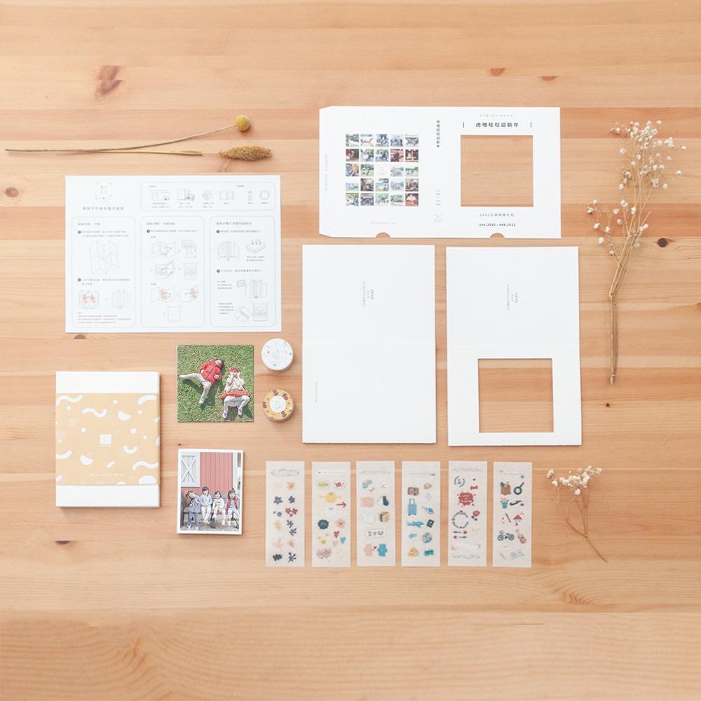 情人節禮物推介2023|hibi 裸背手作相片書套組 $292.5起