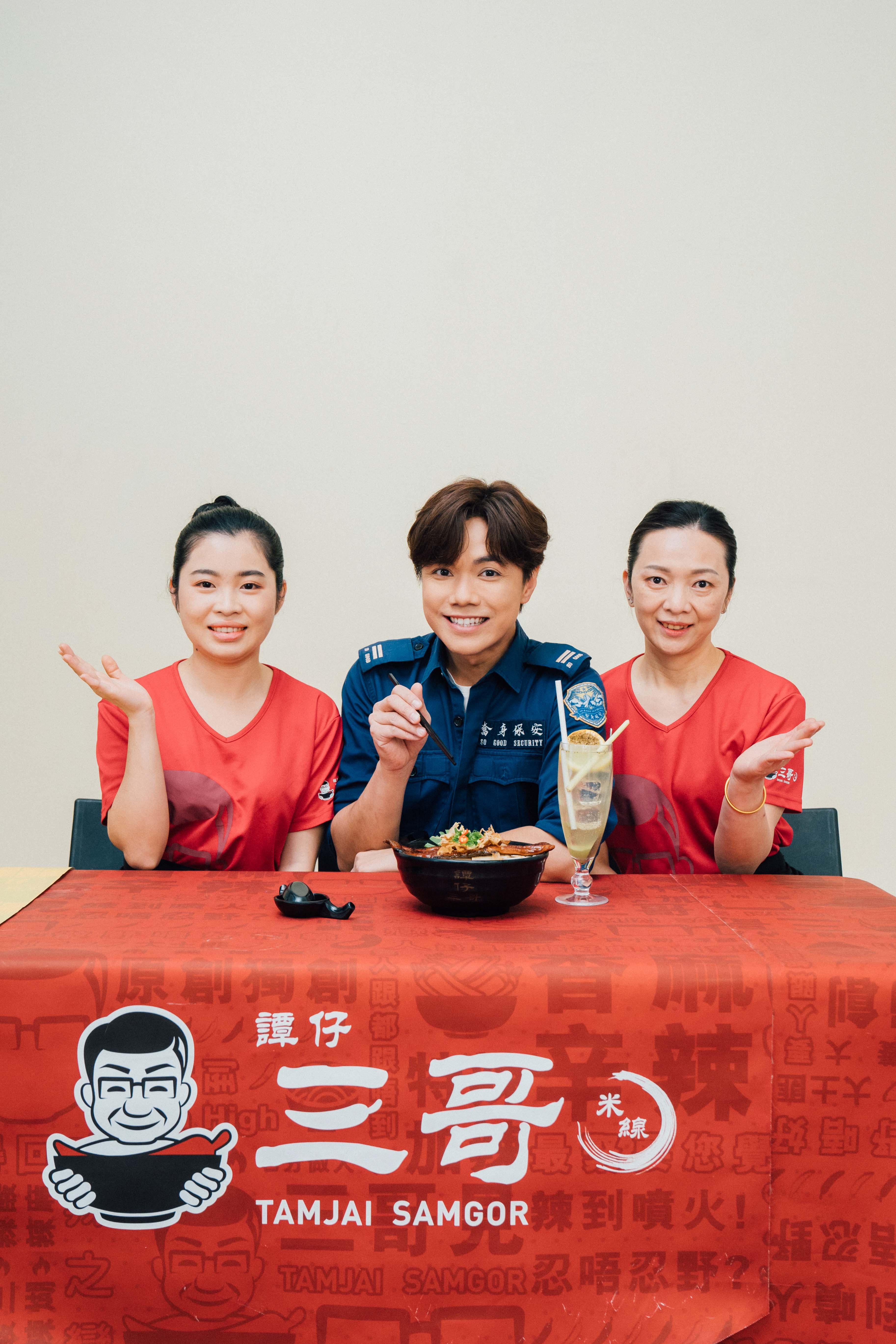 軒公親自試味。