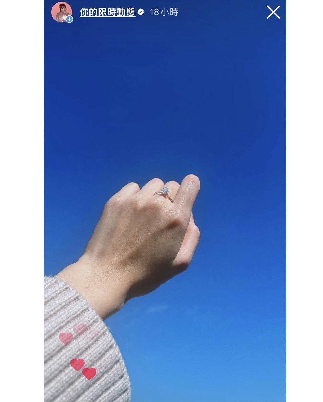 阿冰@小薯茄昨日(7日)突然在IG的限時動態發布中指戴上婚戒的照片,引起網民熱論,不少宅男以為阿冰被私有化而心碎。