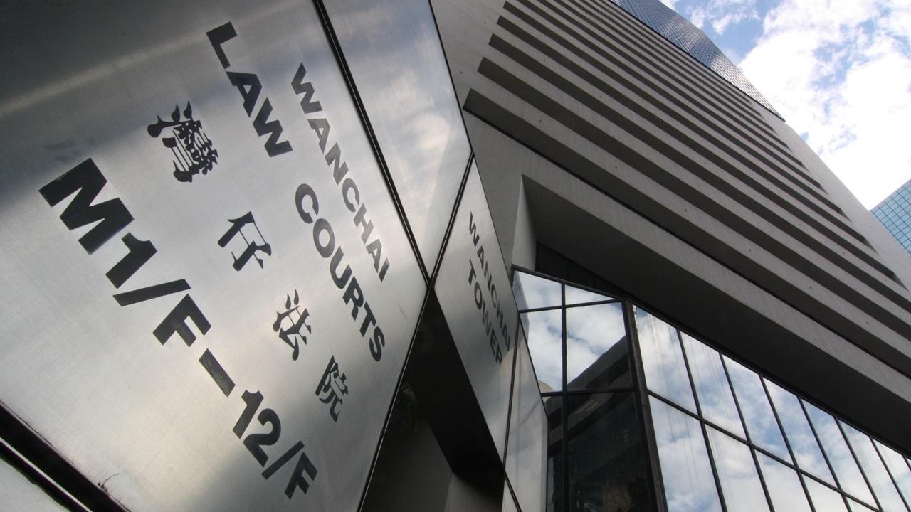 修例風波,7人涉中環非法集結,判囚9至18個月。(資料圖片)