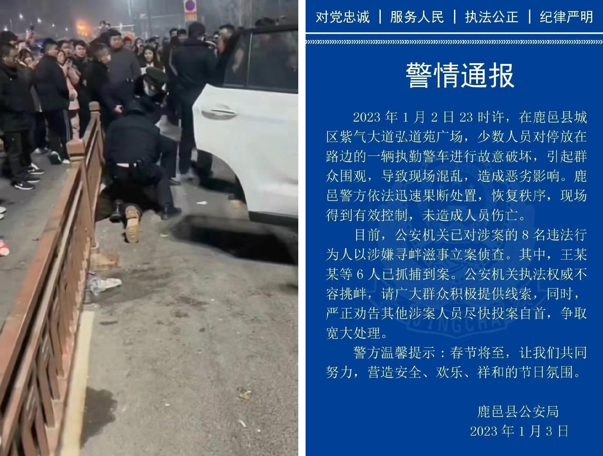 警方當場制服多名疑犯。尚有2人未歸案。(互聯網)