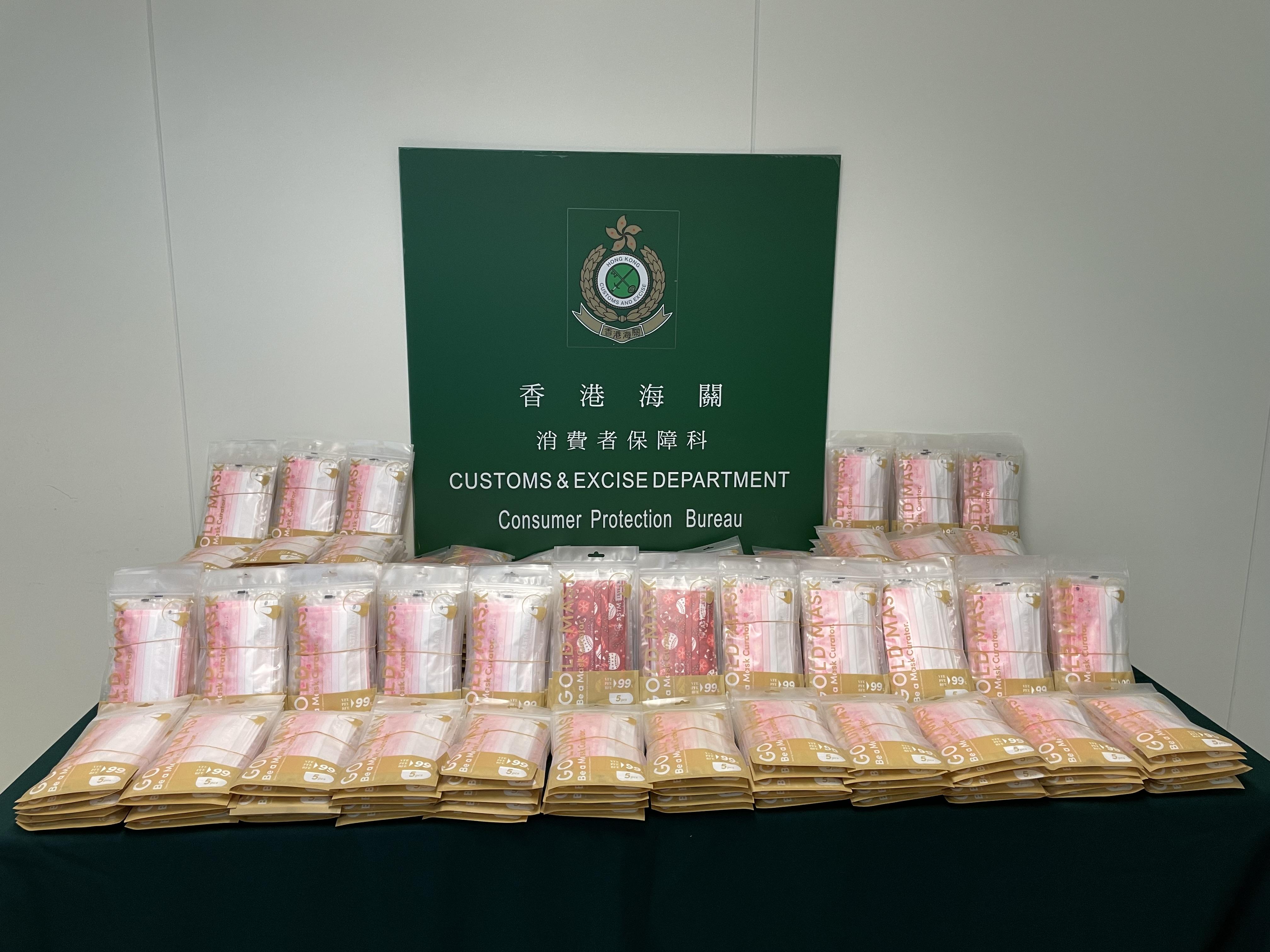 海關展示檢獲的口罩。(政府新聞處圖)