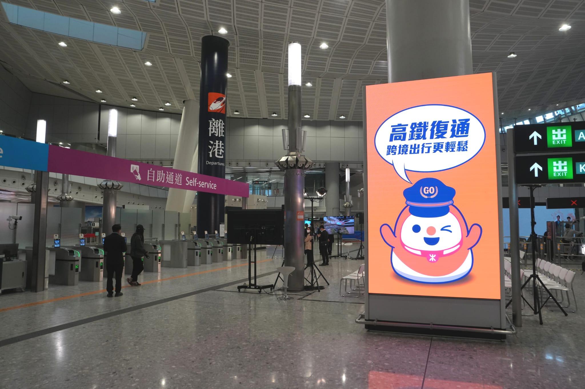 西九高鐵站將於1月15日復運。(陳奕釗攝)