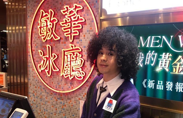 Mike農曆新留港休息陪伴屋企人,之後積極籌備新歌。