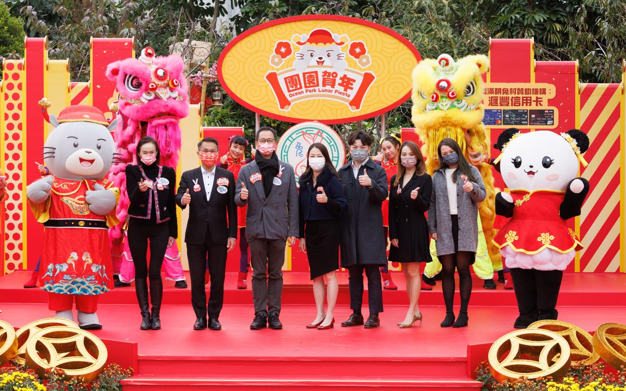 海洋公園在過去聖誕和元旦訪客旺,今日舉辦賀年活動。(蘇文傑)