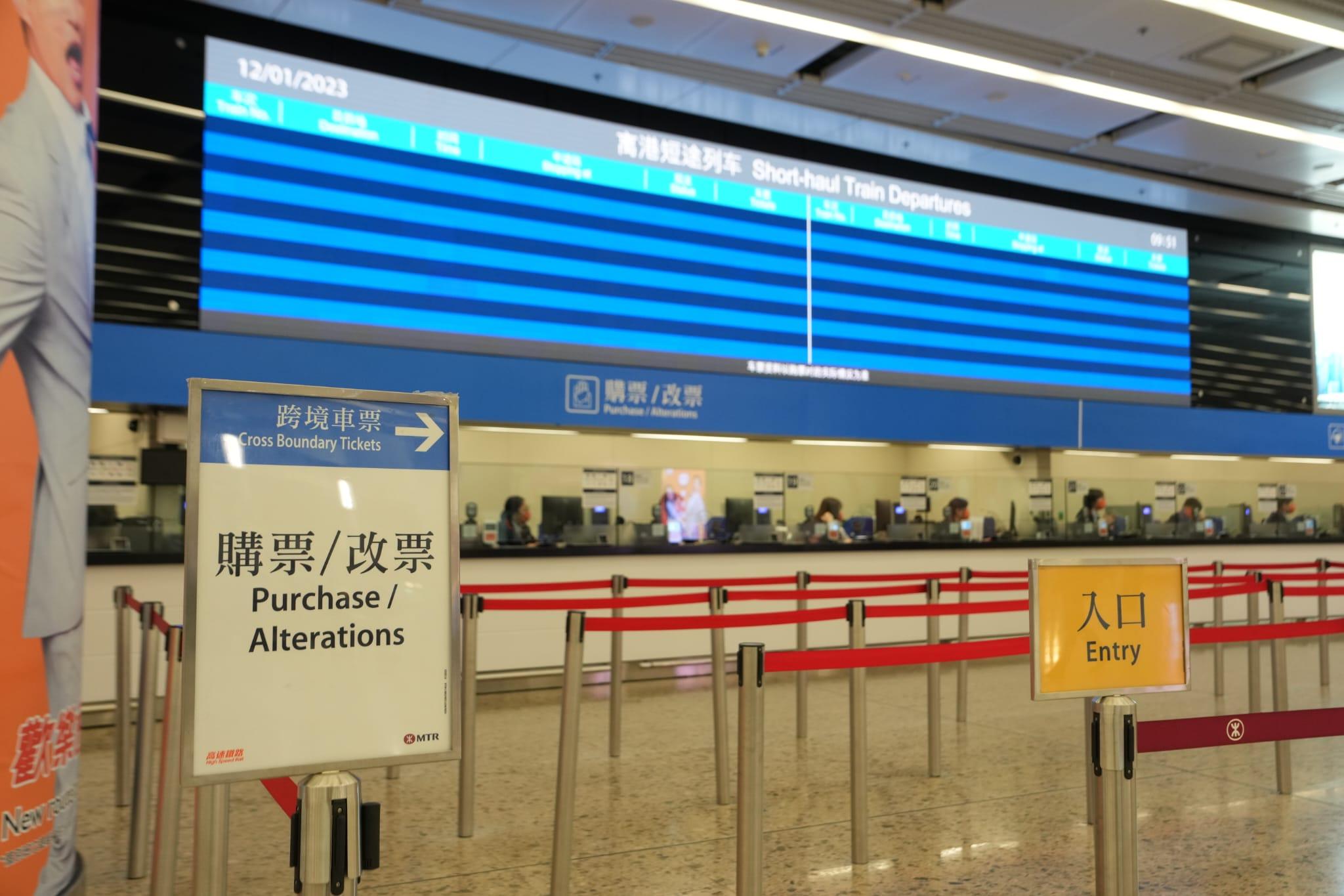 港鐵指,西九高鐵站下午2時重新開放現場售票。(陳奕釗攝)