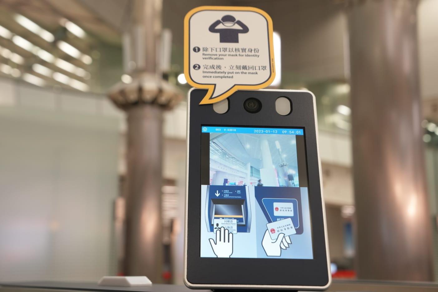 通關時,須除下口罩,人面辦別核實身分。(陳奕釗攝)