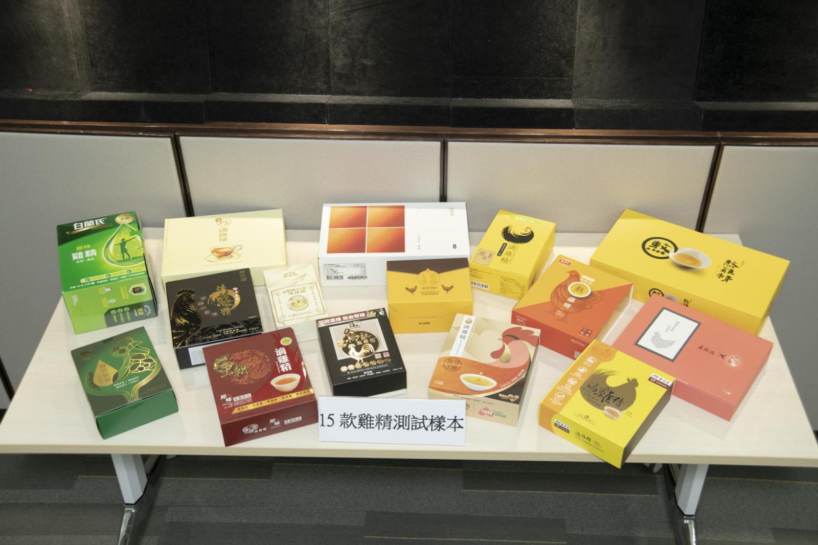消委會測試的15款預先包裝雞精產品。(消委會)