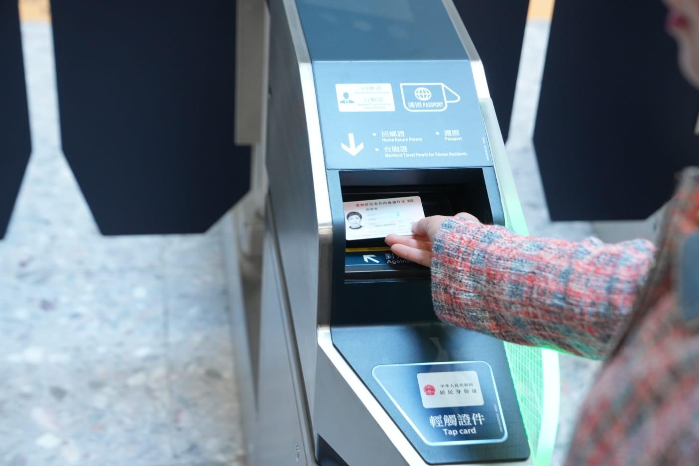 電子車票會與回鄉證連結。(陳奕釗攝)