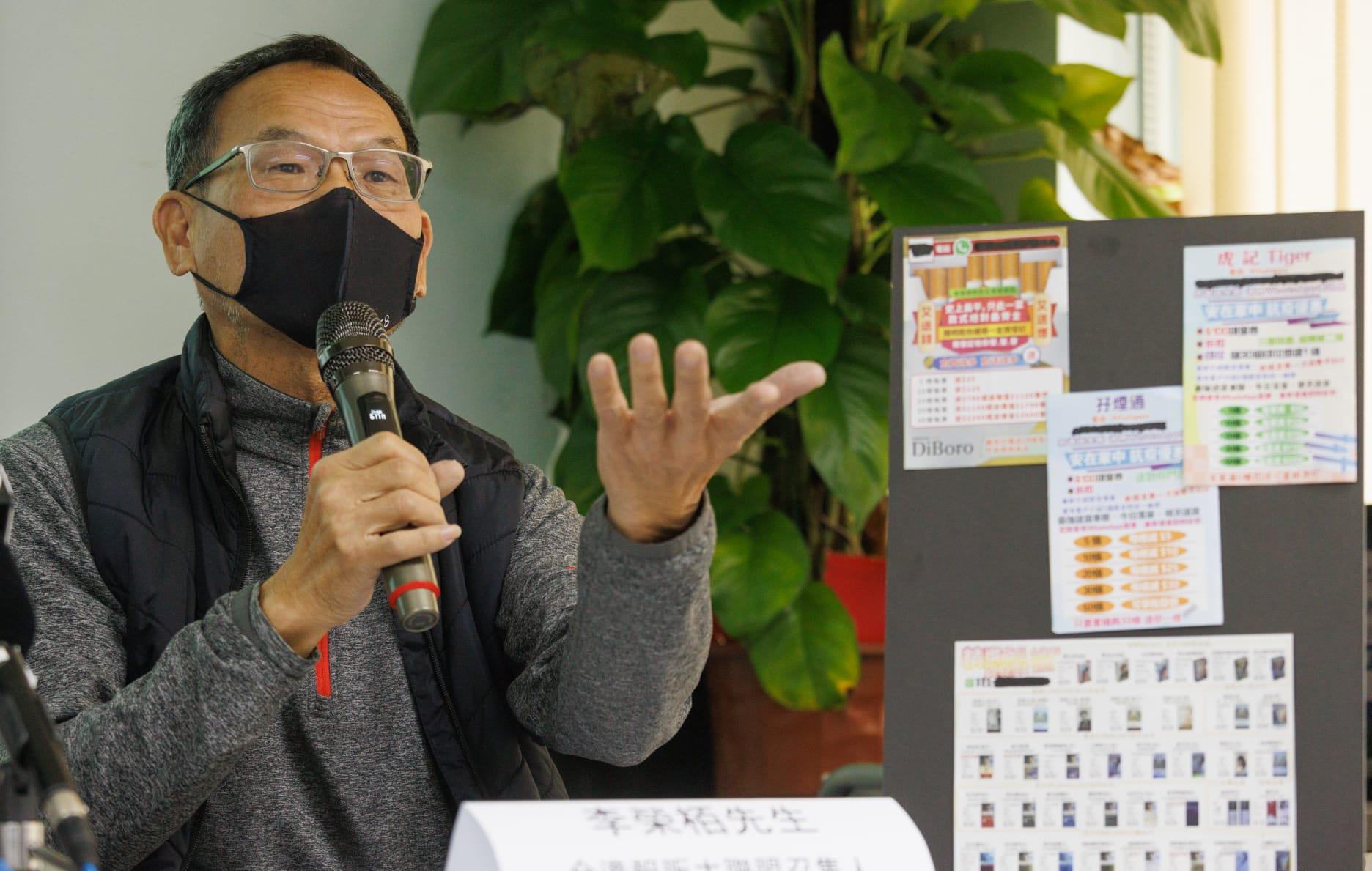 全港報販大聯盟召集人李榮栢指,加煙稅只會將更多煙民推向非法市場,無助煙民戒煙。(蘇文傑攝)