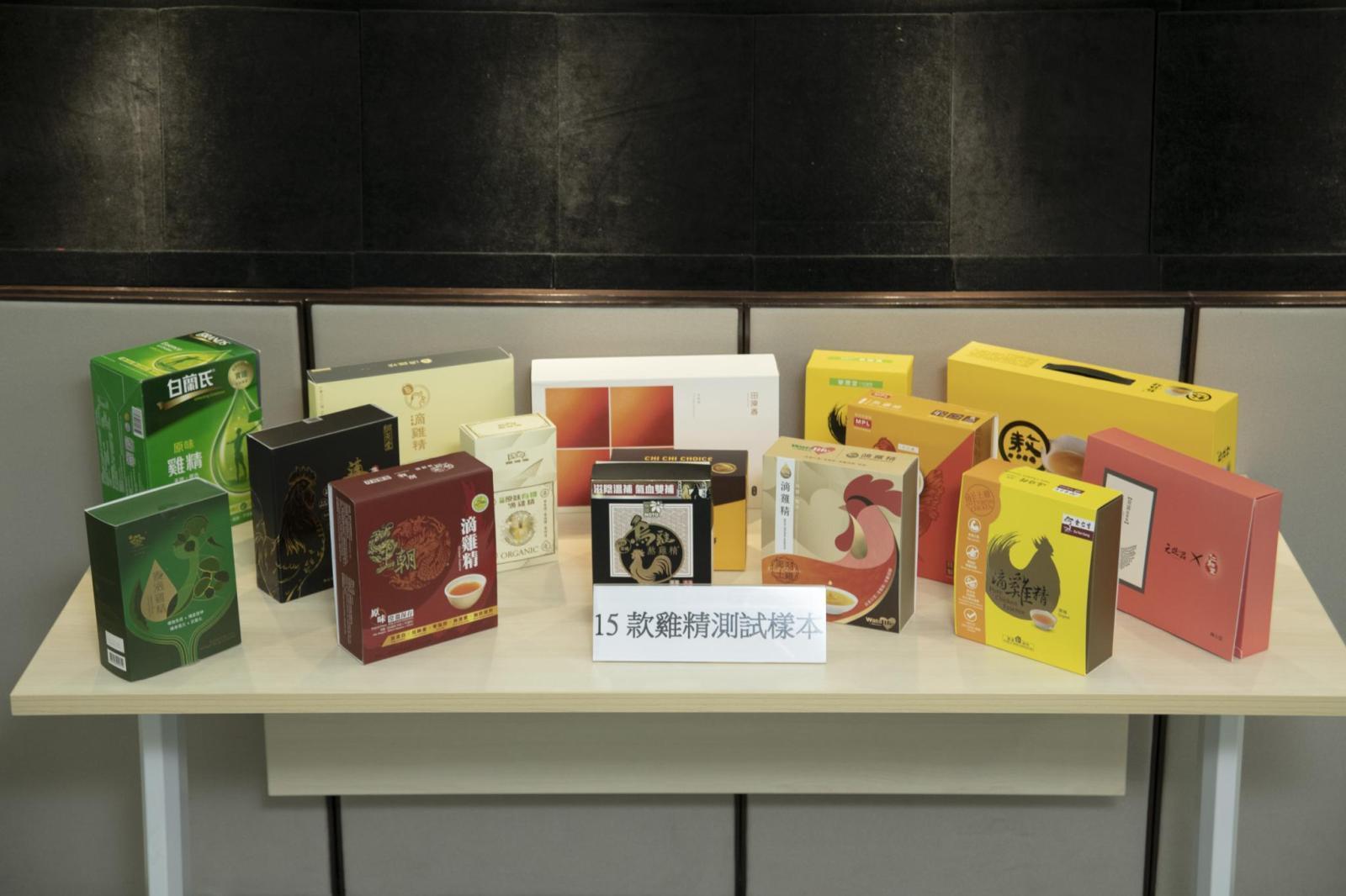 消委會測試的15款預先包裝雞精產品。(消委會)