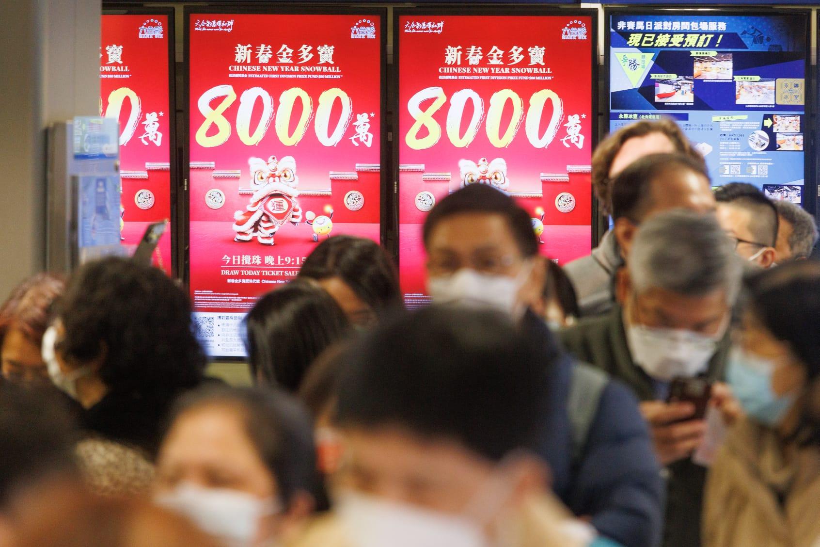 8000萬六合彩新春金多寶今晚攪珠,不少市民中午起趕往投注站買彩票。(蘇文傑)