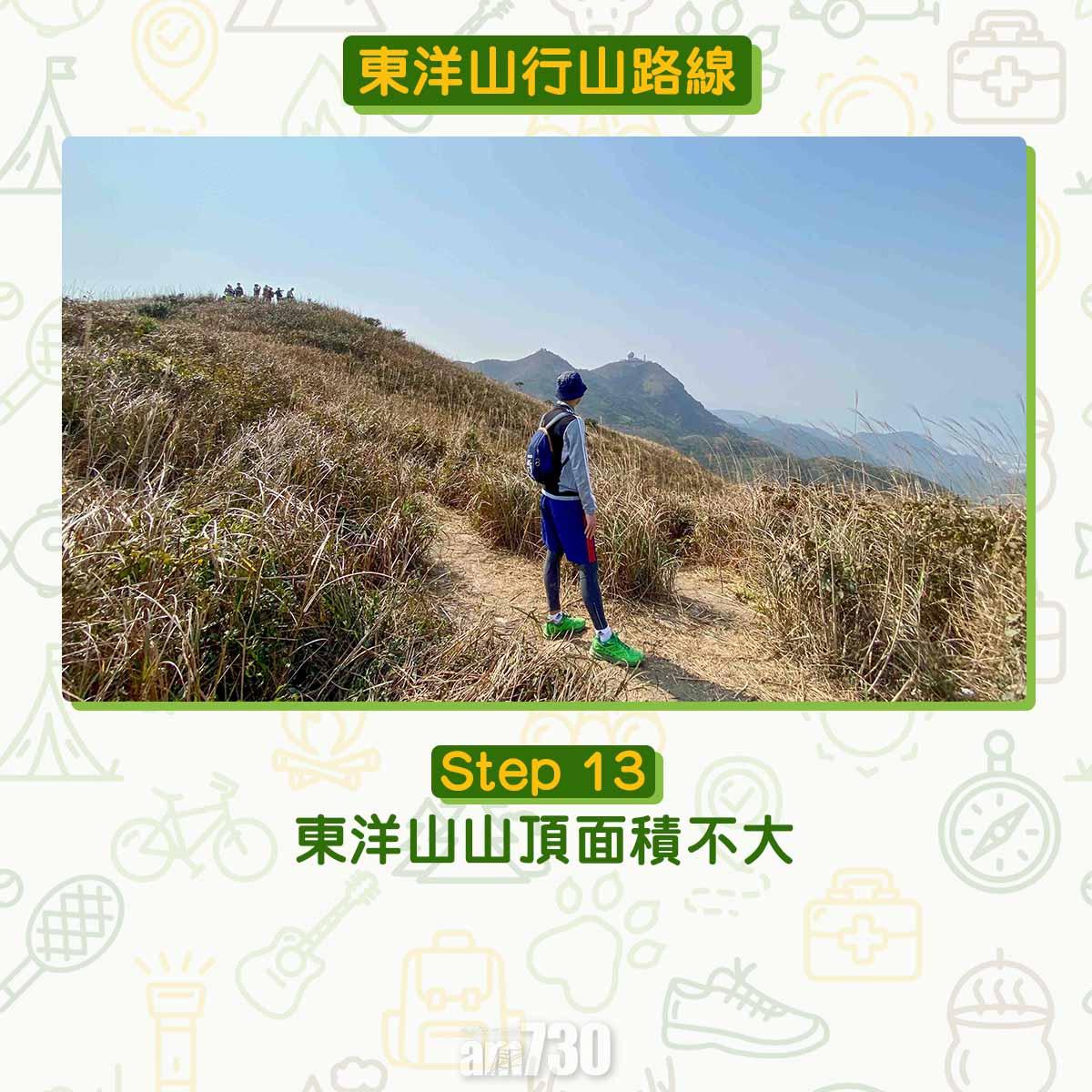 兔年行大運︱訪東洋山兔仔許願石 新年事事順利