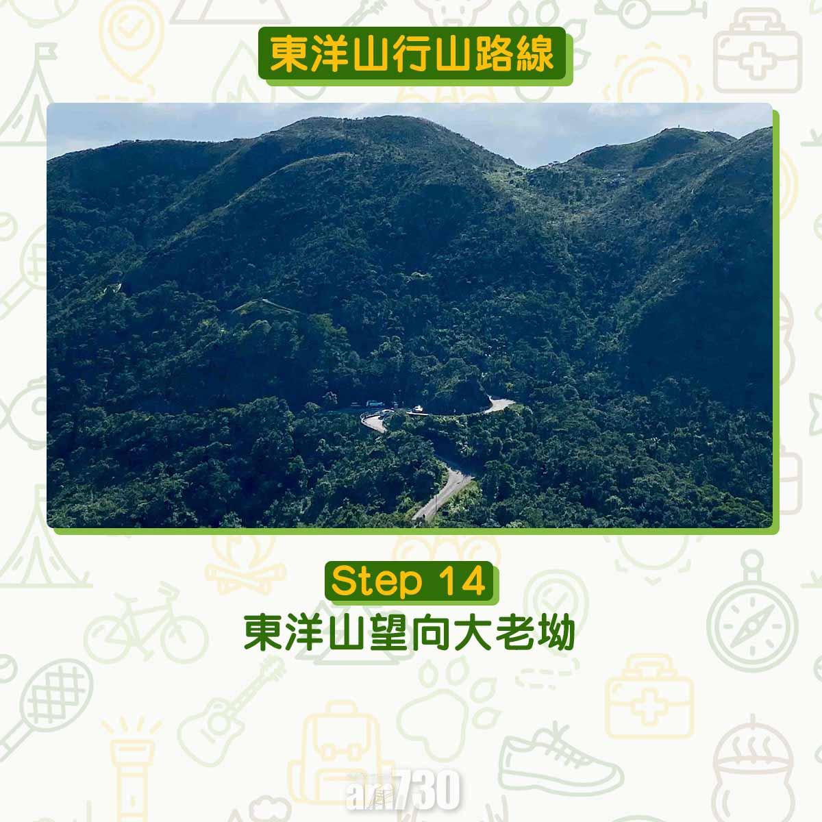 兔年行大運︱訪東洋山兔仔許願石 新年事事順利